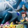 Here Comes Dialga