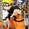 Naruto accel
