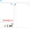 Blank Nintendo Wii Game Cover