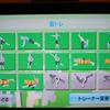 Wii Fit Games - 