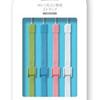 Case for wii straps