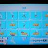 Wii Fit Yoga Poses