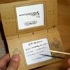 Paper DS