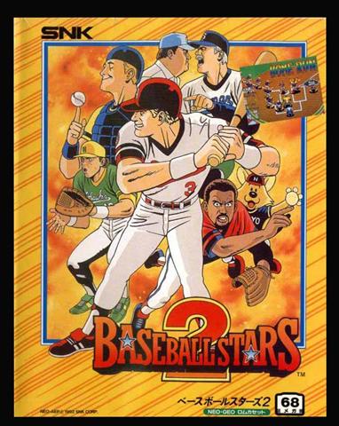 Baseball Stars 2