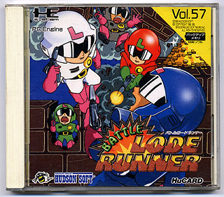 Battle Lode Runner