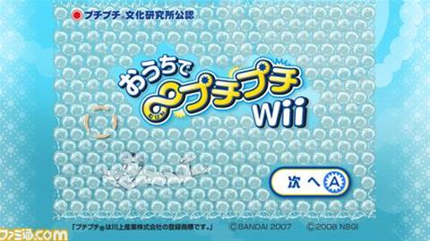 Bubble Wrap