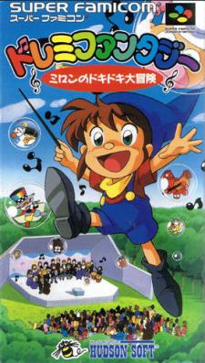 DoReMi Fantasy: Milon’s DokiDoki Adventure