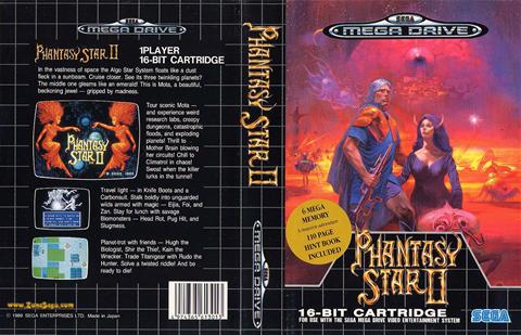 Phantasy Star II