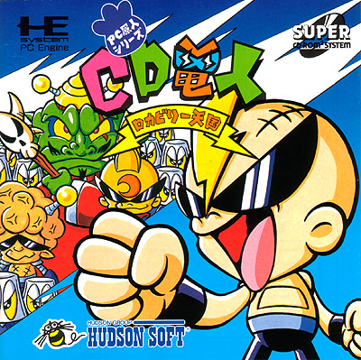 Super Air Zonk: Rockabilly Paradise