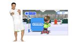 Wii Fit Plus