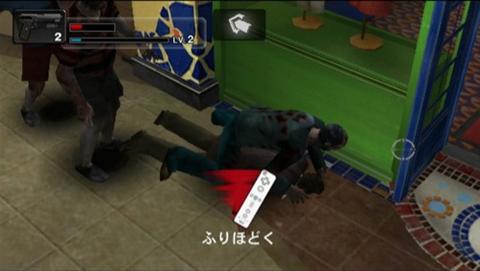 Dead Rising Controls Detailed