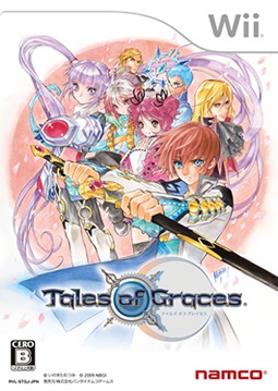 Namco announed New Tales of Graces Special Wii Bundle