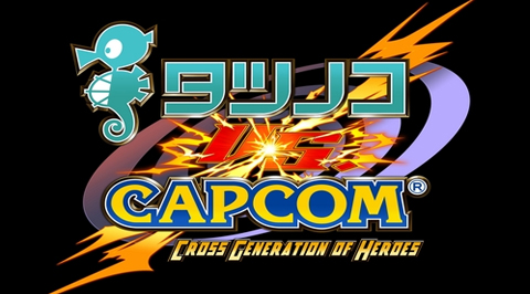 Tatsunoko Vs Capcom to Receive Western Release