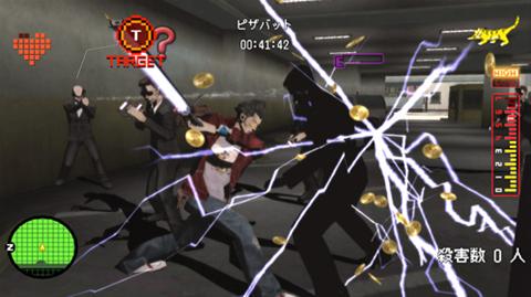 No More Heroes