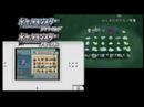 Wii Video