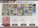 Super Smash Bros. Brawl Final Roster