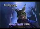 Gameboy commercial Korea