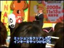 Fat Man from de Blob Interview 