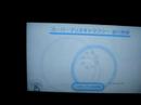 Everybody's Nintendo Channel: Demonstration