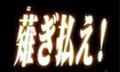 bleach games for wii