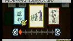 Wario Ware: Smooth Moves 'Quiz & Wario Dancers'