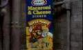 Mario Macaroni