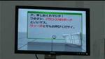 Wu Fit Balance Board Video Review, The third party Wii Fit Balance Board