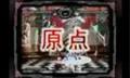 Guilty Gear XX Accent Core (Wii)