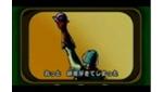 Wii Video - New Captain?Rainbow Trailer 