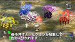 New Play Control Pikmin 2 Wii 3